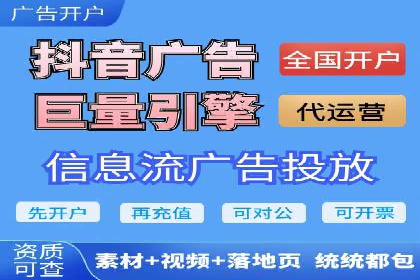 案例分享：竞价推广代运营助力企业拓展海外市场